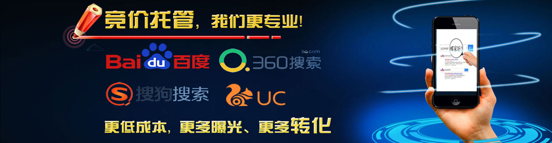 铁力百度网络推广