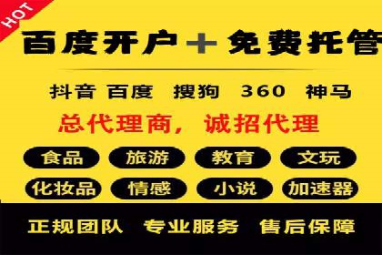 竞价推广如何助力汽车销售业绩飙升